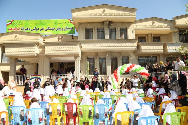 مدرسه غیر انتفاعی ایراندخت