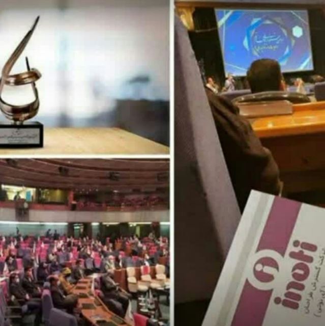 عکس جلسات شرکت