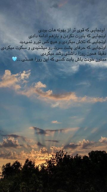 پایگاه خوش رقیبان