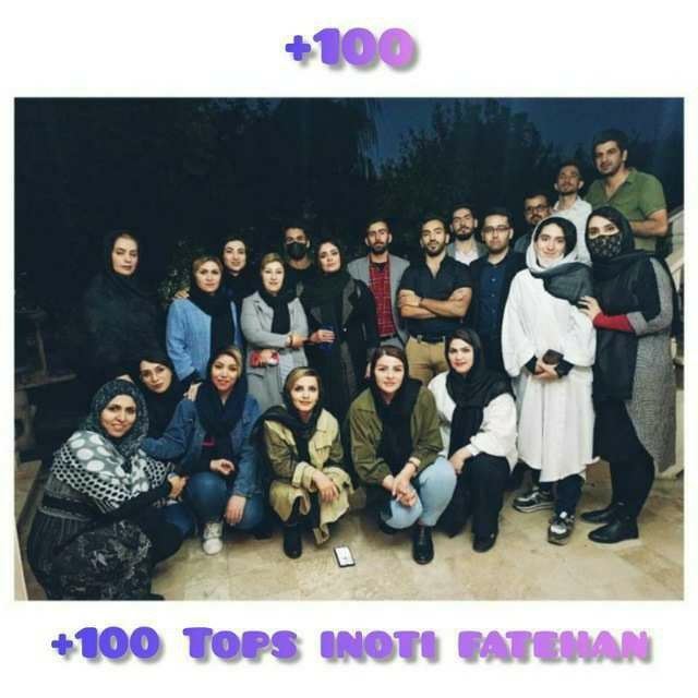 خانواده ی آینونی