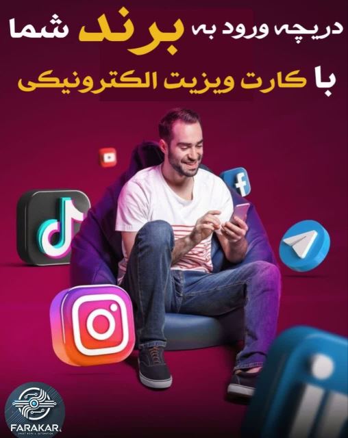 کارت ویزیت EBC