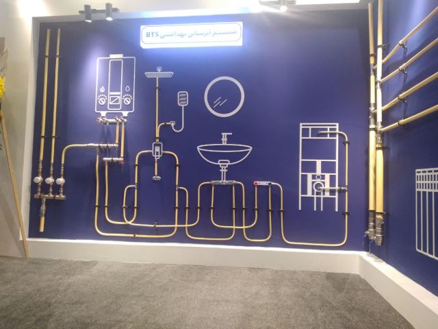 سیستم آبرسانی بهداشتی