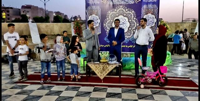 مجری جشن عید غدیر