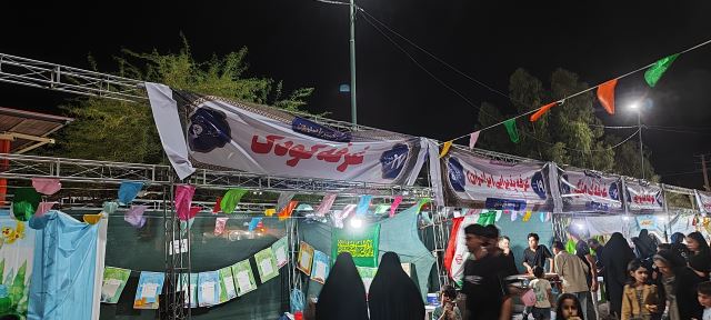 جلسه هفتگی
