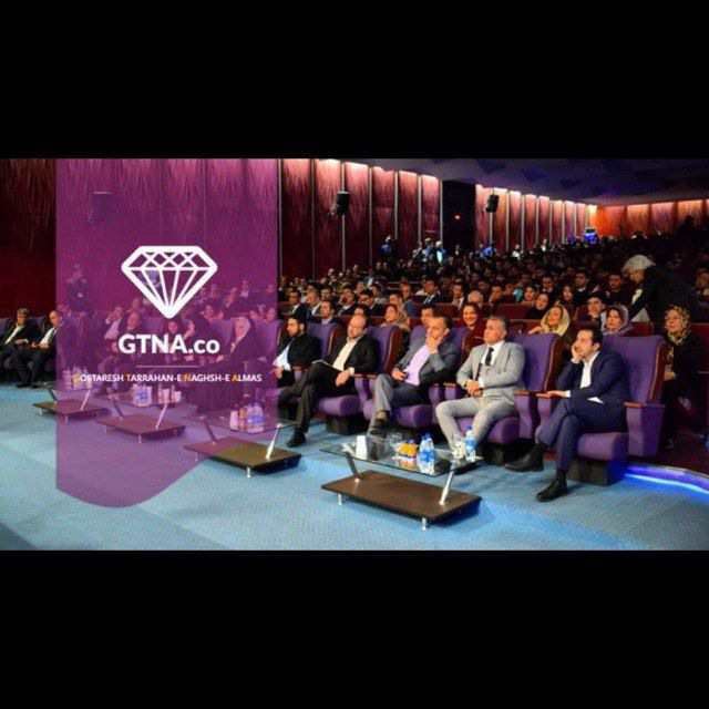  مشاور فروش هلدینگ بین المللی inoti