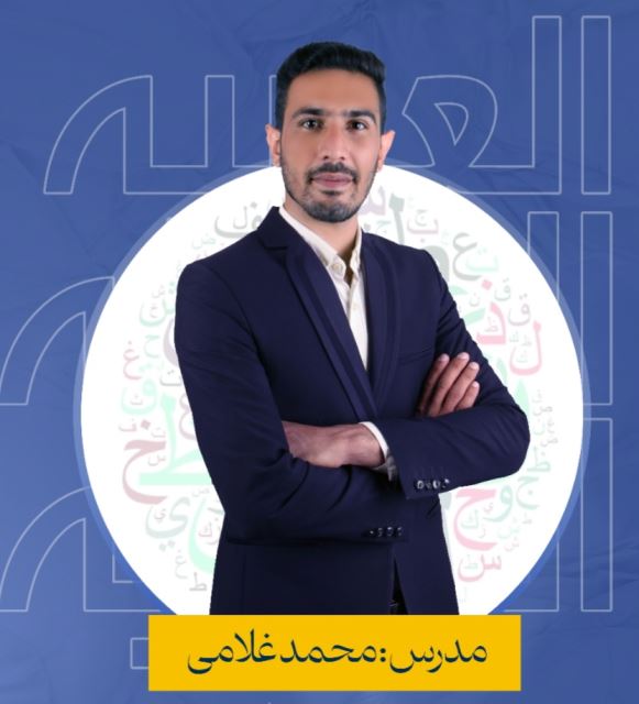 رتبه ساز غلامی 