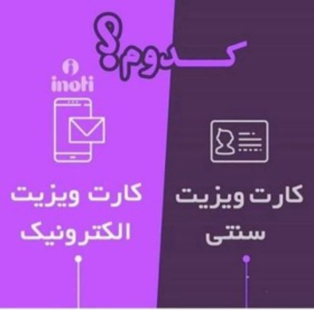 مدیریت کدهای الکترونیکی EBC