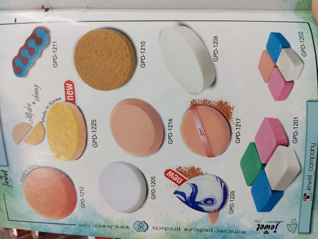 ابزارهای آرایشی