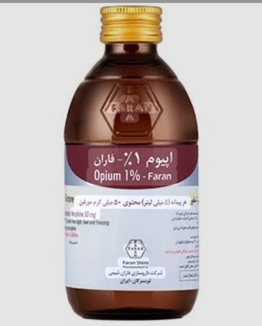 تنتور اپیوم