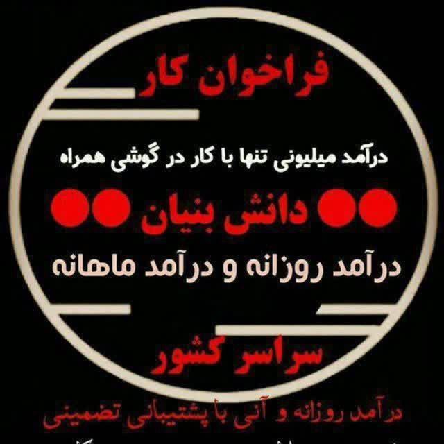 کارشناس ارشد و مشاوره فروش