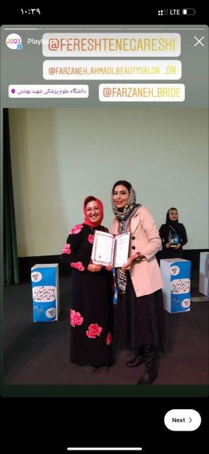 آموزش رنگ مو در اصفهان