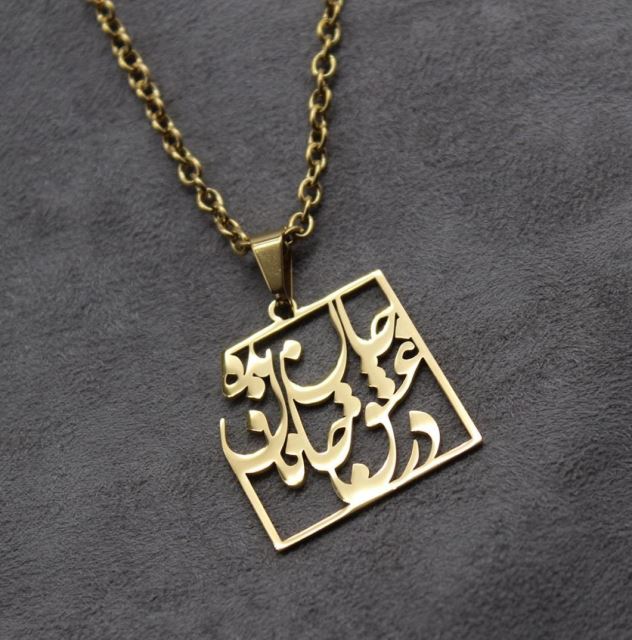 خرید پلاک طلا در تهران