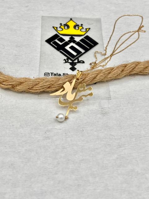 خرید پلاک طلا در تهران