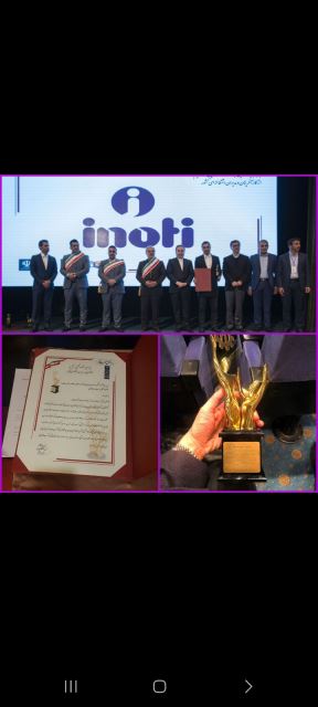 طیبه گیوه کش 