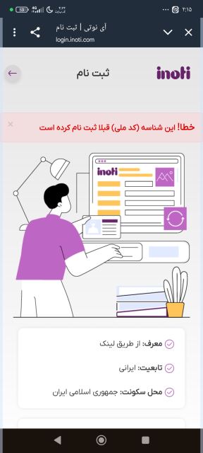 غلامحسین رضایی