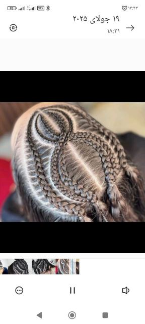 خدمات بافت مو