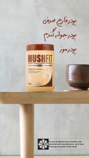 پودر قارچ صدفی