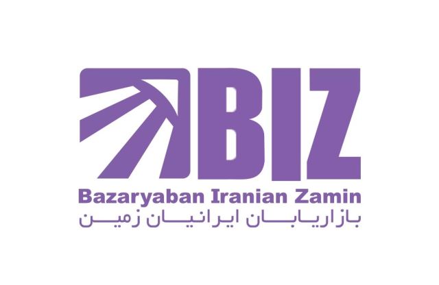 محصولات مراقبت پوست و مو بیز