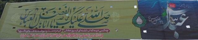 موکب آسد میرزا 