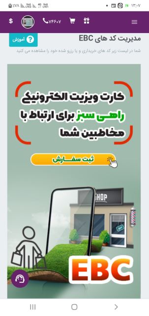 زهره خانی