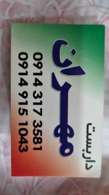 نصب داربست فلزى در تبریز