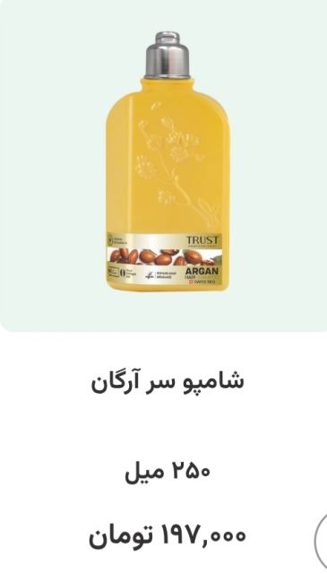 شامپو سر روزانه