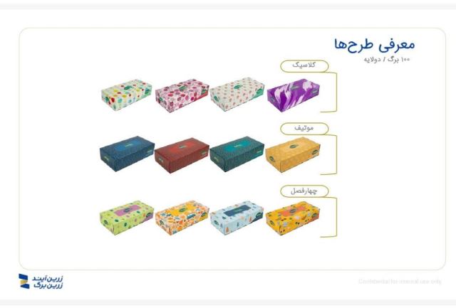 دستمال جعبه 100برگ دولایه 