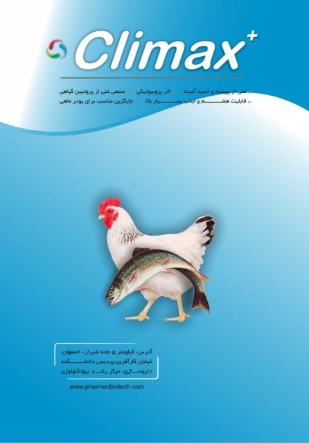 کنجاله سویای تخمیری دستمزدی