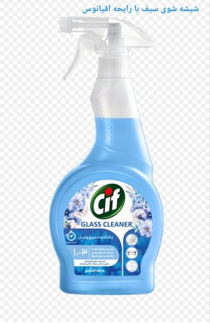 شیشه شوی سیف با رایحه اقیانوس