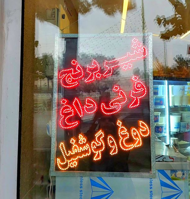 انواع لبنیات