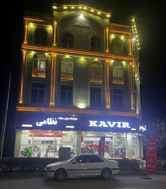 کویر موتور اسفراین 