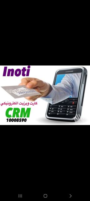 کارت ویزیت الکترونیکی