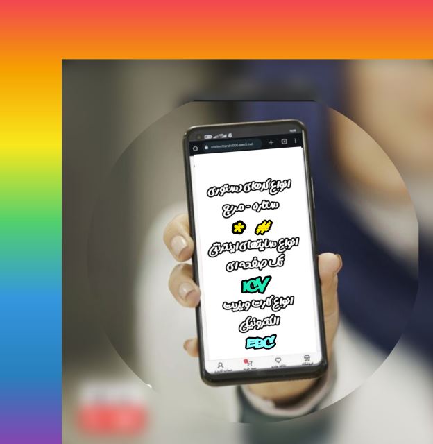 جاوید دکور ( 09125078810 ) ( فروش کدهای دستوری )