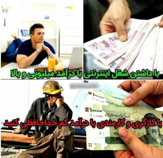 کار در منزل