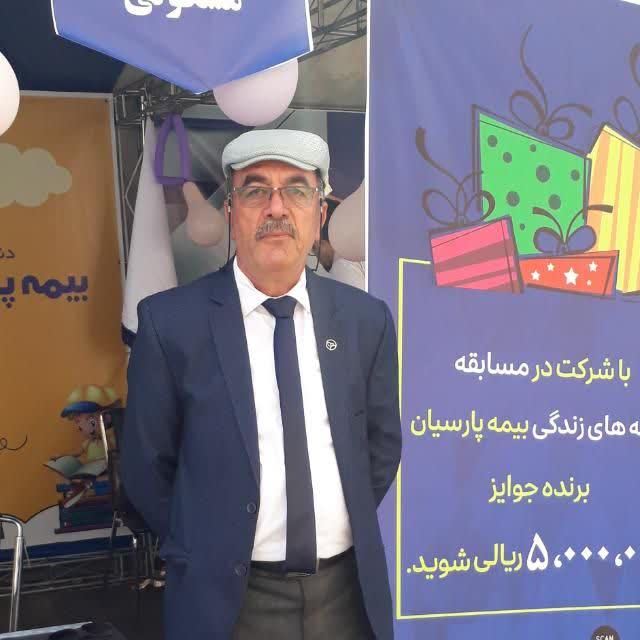 نمایندگی بیمه پارسیان