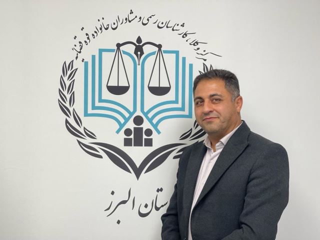 وکیل دادگستری پایه یک 
