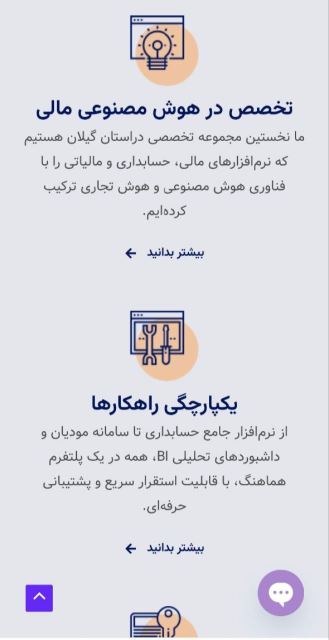 تخصص در هوش مصنوعی مالی 