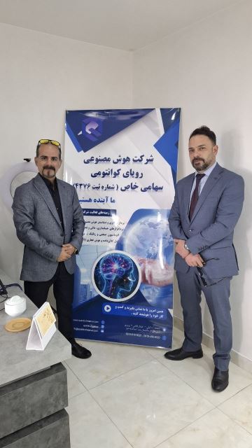 یاسر پاینده _ بیست وب 