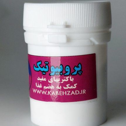 پروبیوتیک کوچک