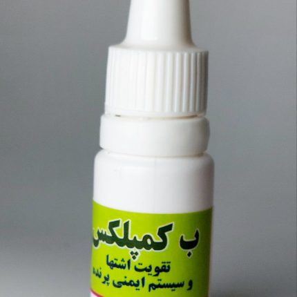 بکمپلکس سایز متوسط