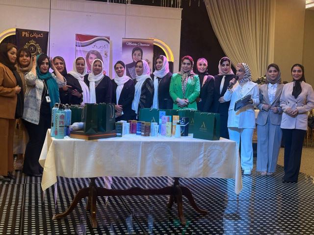 سمینار زیبایی