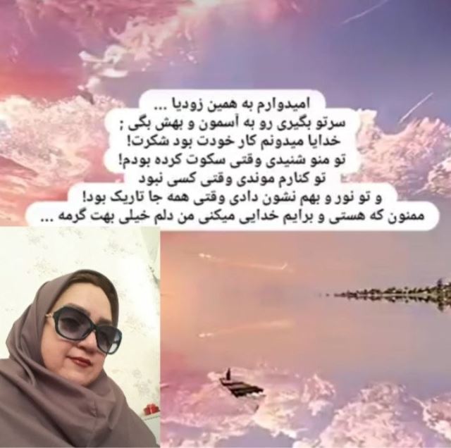 فاطمه سلیمانی_آهو 💗شعله 