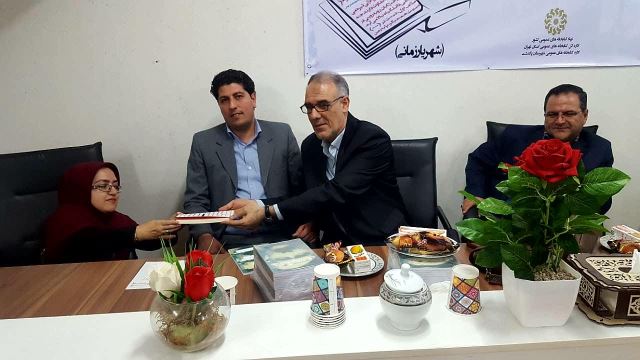 فاطمه سلیمانی-آهو 💗کتاب ناهید