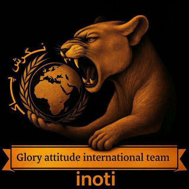 inoti | آینوتی