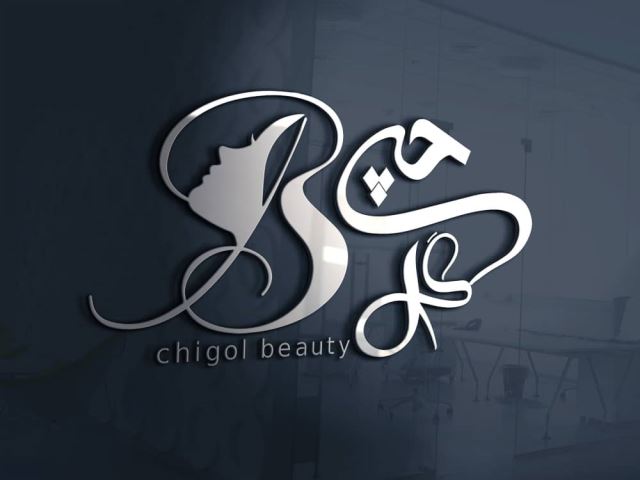 سالن زیبایی چی گل در یزد 