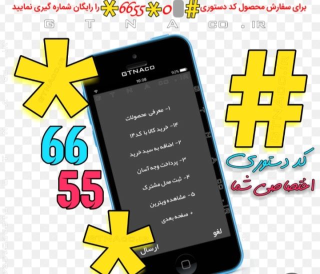 طراحی سئو وسایت