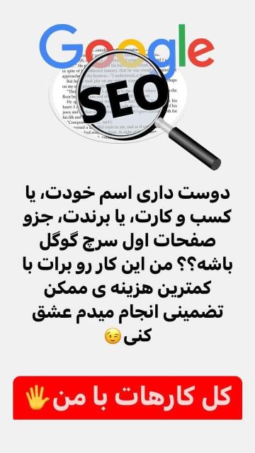 رزومه ساز icv