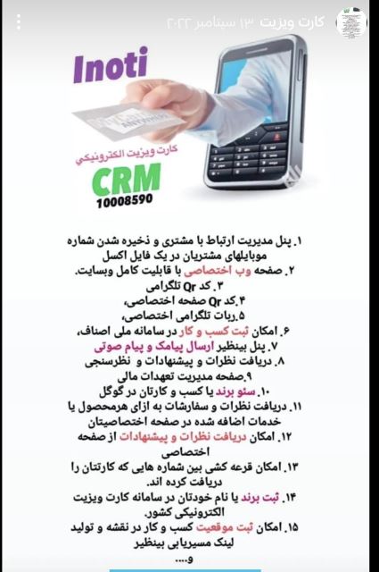 کارت ویزیت EBC