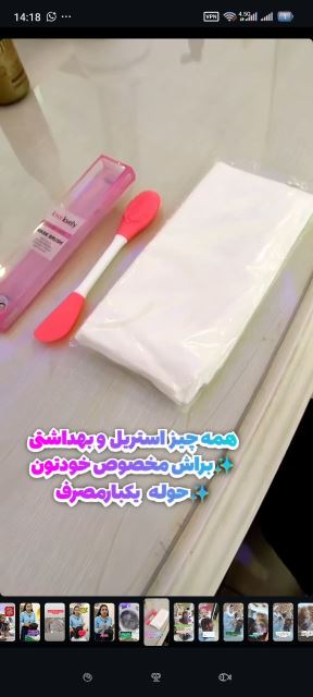 خدمات پاکسازی کف سر