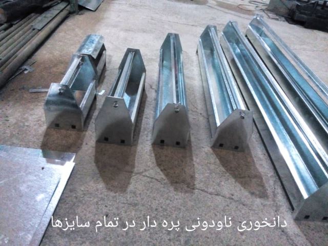 انواع دانخوری